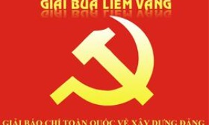 Thể lệ Giải báo chí toàn quốc về xây dựng Đảng (Giải Búa liềm vàng)